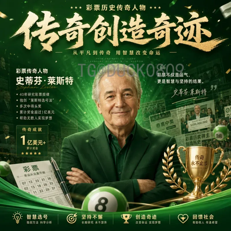 世界杯淘汰赛阶段热门新闻盘点：冷门、巨星与悬念交织